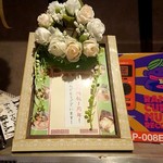 ナルトもメンマもないけれど - 