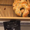 ル・パン神戸北野 伊丹空港店