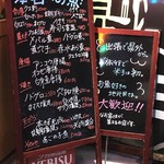 食彩厨房 甚兵衛 - 本日のお魚