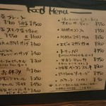 スパイスバル猫六 - 