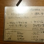 スパイスバル猫六 - 