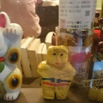 スパイスバル猫六 - 