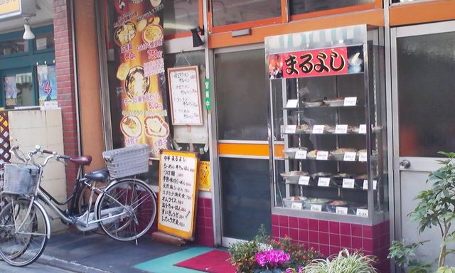 とろきちさんが投稿した丸義 東京 千歳烏山 の口コミ詳細 食べログ とろきちさんが投稿した丸義 東京 千歳烏山 の口コミ詳細 食べログ
