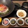 鮪卸問屋MAGURO