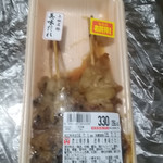 フレッシュスーパー やおふく - 