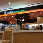 Yoshinoya - ドリンクコーナー。