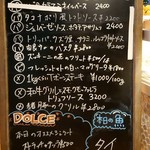 カサレッチョ - 