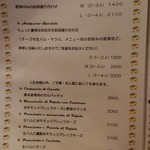 カサレッチョ - 