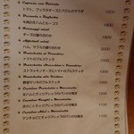 カサレッチョ - 