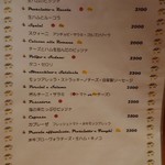 カサレッチョ - 