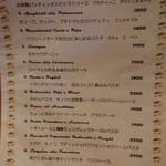 カサレッチョ - 