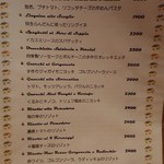 カサレッチョ - 