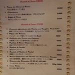 カサレッチョ - 