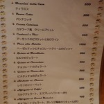 カサレッチョ - 