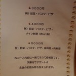 カサレッチョ - 