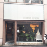 イデミスギノ - 