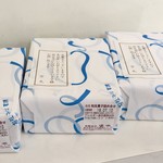 空也 - 和生菓子詰め合わせ (三箱)