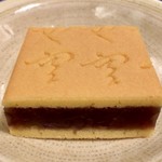 空也 - 空也双紙