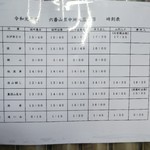 博多のおでん - いよいよフィナーレ♪