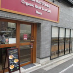 Nagomi-NATULURE Organic Herb Tea Cafe - 