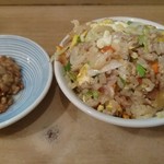 ミルクワンタン 鳥藤 - 納豆炒飯