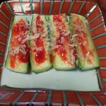 太鼓番 - ウメキュウ 350円