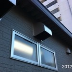 讃岐うどん 上原屋本店 - 美味しい湯気、写りません(^_^