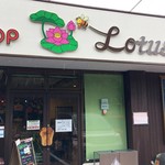 CAFE&SHOP Lotus Land - コンビニの居抜き営業