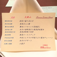 香港1997 銀座店 - 