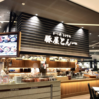 イオンモール京都桂川周辺でおすすめのグルメ情報をご紹介 食べログ イオンモール京都桂川周辺でおすすめのグルメ情報をご紹介 食べログ