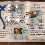 上村うなぎ屋 - 