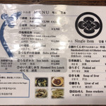 上村うなぎ屋 - 