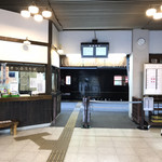 上村うなぎ屋 - 人吉駅改札