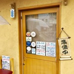 手打ちうどん 紅屋 - 