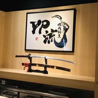 焼肉割烹 YP流 宗右衛門町本店 - 