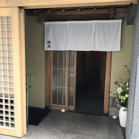 松阪大石牛 松阪豚 福虎 - 