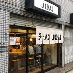 ラーメン　JIDAI - 