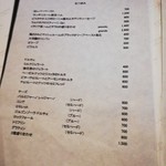 アレグロ コン ブリオ - ブレててごめん。無花果(いちじく)のジェラートは６００円(税別)。