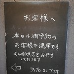 Aregurokomburio - 土曜日の夜は７時の予約まで含めて１８席満席でした。