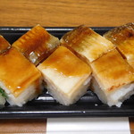 京樽 - 穴子寿司