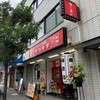 スパイス食堂サワキチ 東京築地店