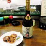 Koburi - 鼓舞狸の名前入りプレミアム焼酎