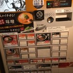 ふじ屋 NOODLE - 
