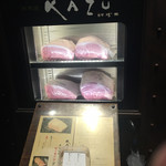 焼肉家 KAZU 神楽坂 - 