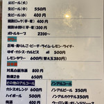 食事 居酒屋 すみっこ - 