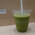 ベジテリア - 野菜不足が補える緑の健康バランス30品目　Ｒサイズ400円
