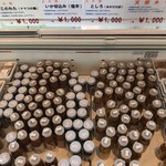 宏八屋 - こちらは、鮑の肝など販売します。