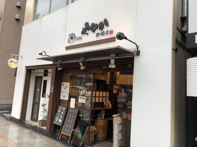 やなか珈琲店 神田店 淡路町 コーヒー専門店 食べログ
