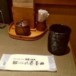 銀座 佐藤養助 - 