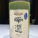 レフェルヴェソンス - 